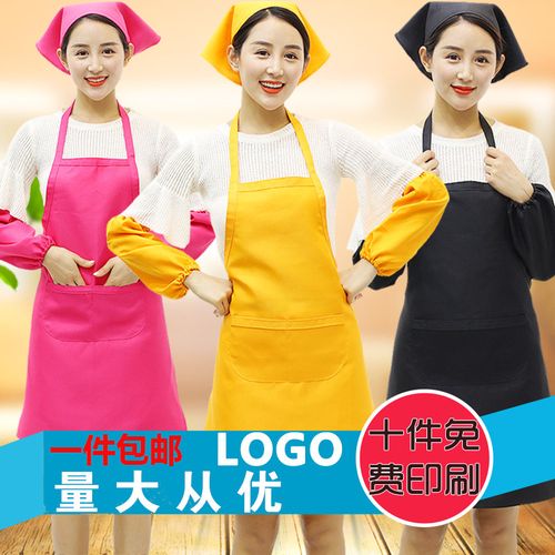 围裙定制logo韩版广告围裙印字定做咖啡店超市工作服务员成人围裙