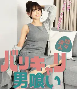 星火燎原 电视剧 古装 2026