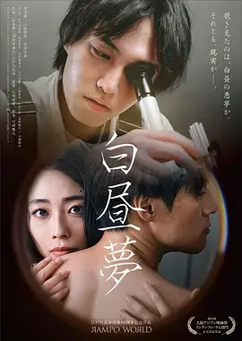 时光之轮 电视剧 科幻 2025